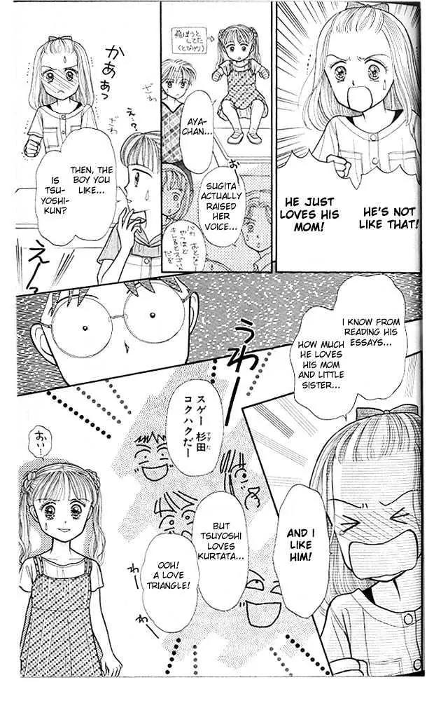 Kodomo no Omocha Chapter 3.1 page 29 - Vol.3 Chapter 1: My Daughter and I