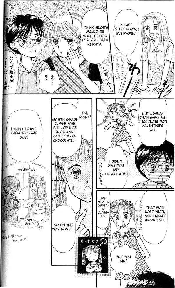 Kodomo no Omocha Chapter 3.1 page 30 - Vol.3 Chapter 1: My Daughter and I