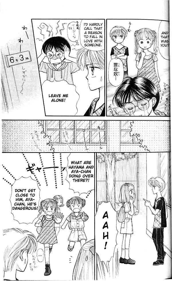 Kodomo no Omocha Chapter 3.1 page 31 - Vol.3 Chapter 1: My Daughter and I