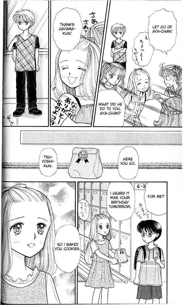 Kodomo no Omocha Chapter 3.1 page 32 - Vol.3 Chapter 1: My Daughter and I