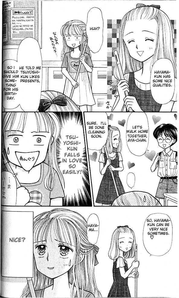 Kodomo no Omocha Chapter 3.1 page 34 - Vol.3 Chapter 1: My Daughter and I