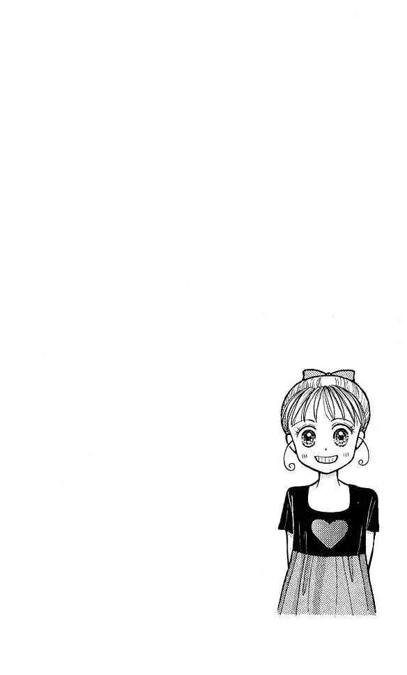 Kodomo no Omocha Chapter 3.1 page 4 - Vol.3 Chapter 1: My Daughter and I