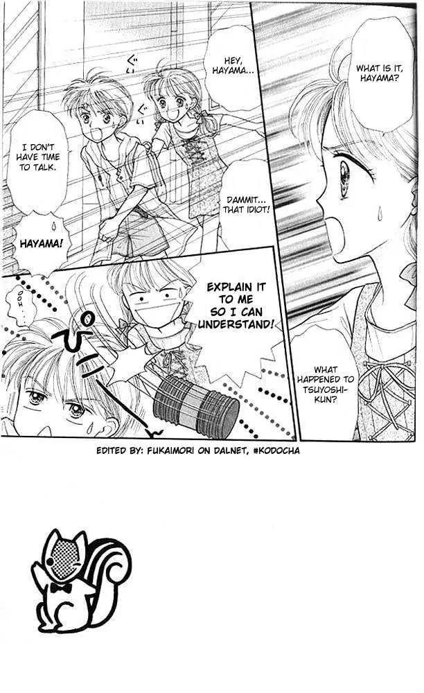 Kodomo no Omocha Chapter 3.1 page 5 - Vol.3 Chapter 1: My Daughter and I