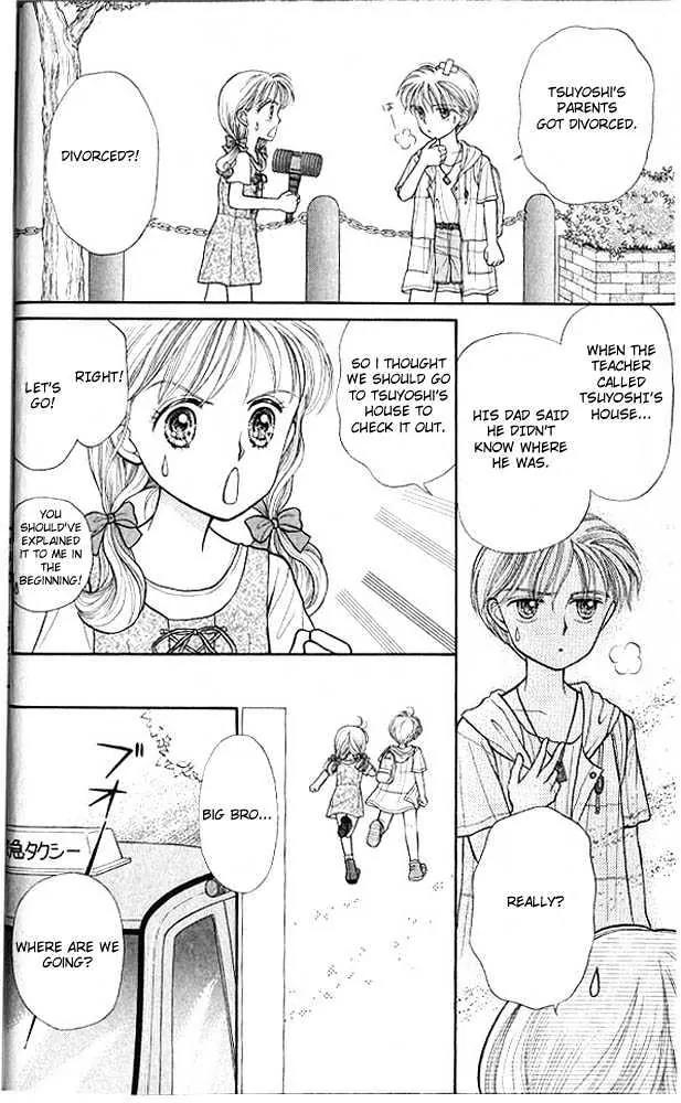 Kodomo no Omocha Chapter 3.1 page 6 - Vol.3 Chapter 1: My Daughter and I