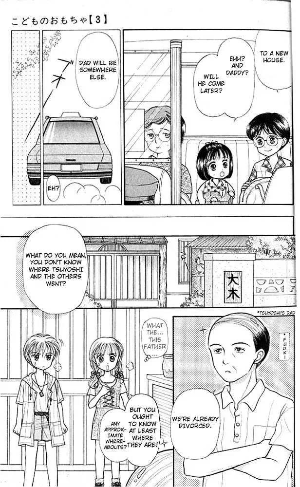 Kodomo no Omocha Chapter 3.1 page 7 - Vol.3 Chapter 1: My Daughter and I