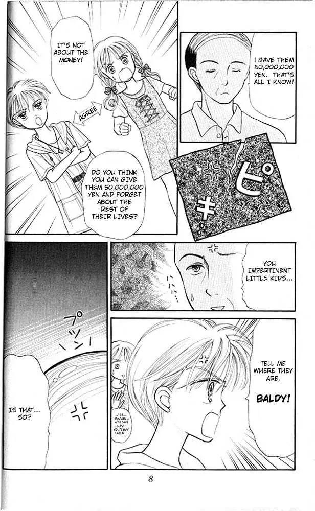 Kodomo no Omocha Chapter 3.1 page 8 - Vol.3 Chapter 1: My Daughter and I