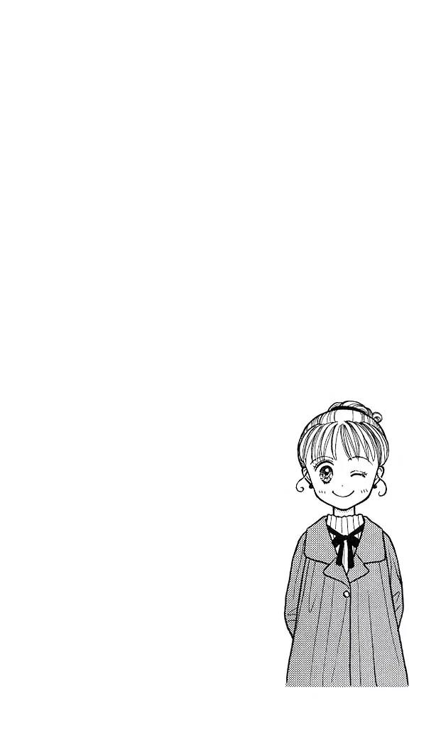 Kodomo no Omocha Chapter 3.2 page 1 - Vol.3 Chapter 2: My Daughter and I