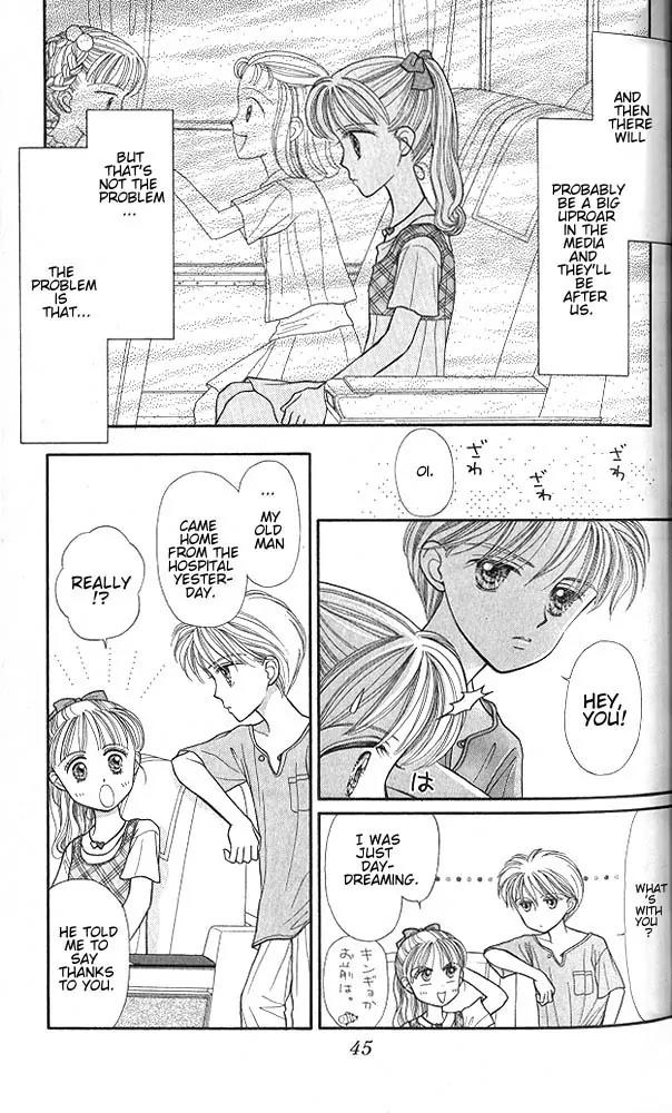 Kodomo no Omocha Chapter 3.2 page 10 - Vol.3 Chapter 2: My Daughter and I