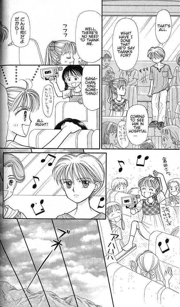 Kodomo no Omocha Chapter 3.2 page 11 - Vol.3 Chapter 2: My Daughter and I