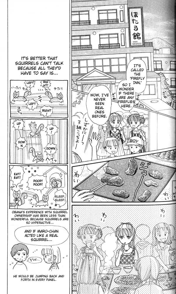 Kodomo no Omocha Chapter 3.2 page 12 - Vol.3 Chapter 2: My Daughter and I