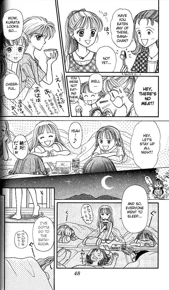 Kodomo no Omocha Chapter 3.2 page 13 - Vol.3 Chapter 2: My Daughter and I