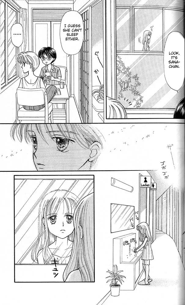 Kodomo no Omocha Chapter 3.2 page 14 - Vol.3 Chapter 2: My Daughter and I