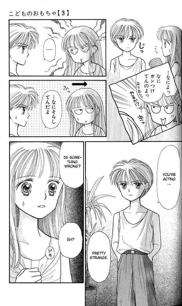 Kodomo no Omocha Chapter 3.2 page 16 - Vol.3 Chapter 2: My Daughter and I