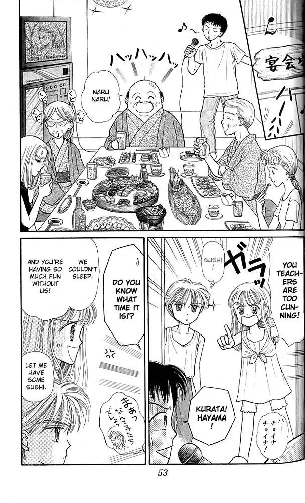 Kodomo no Omocha Chapter 3.2 page 18 - Vol.3 Chapter 2: My Daughter and I