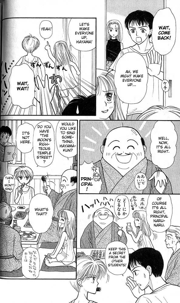 Kodomo no Omocha Chapter 3.2 page 19 - Vol.3 Chapter 2: My Daughter and I