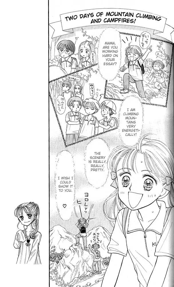 Kodomo no Omocha Chapter 3.2 page 22 - Vol.3 Chapter 2: My Daughter and I