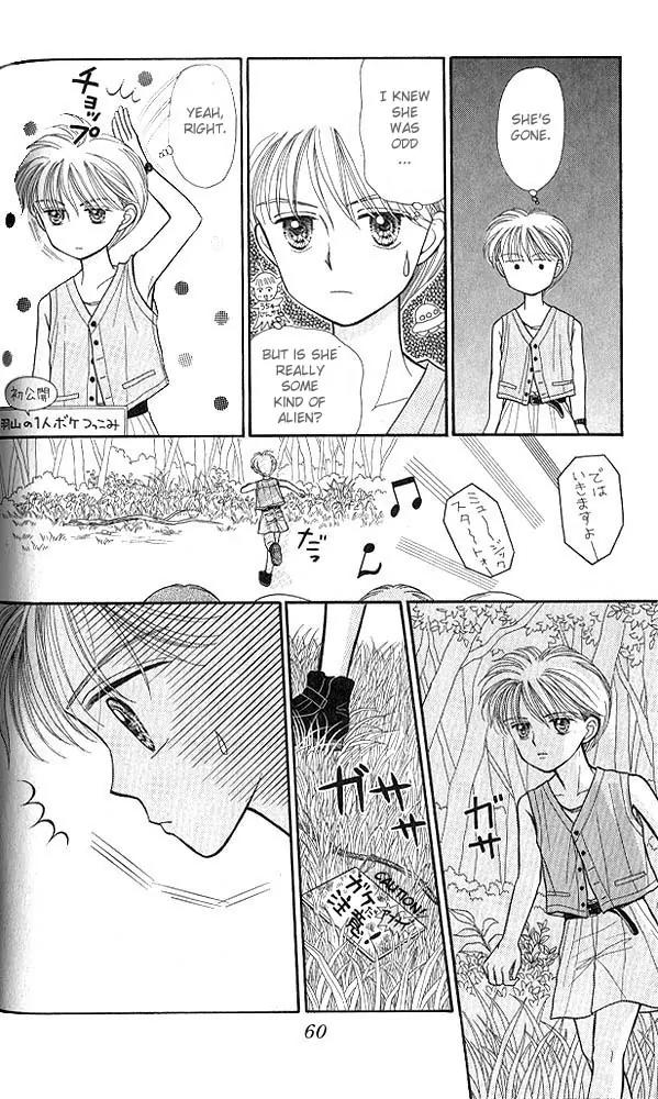 Kodomo no Omocha Chapter 3.2 page 25 - Vol.3 Chapter 2: My Daughter and I