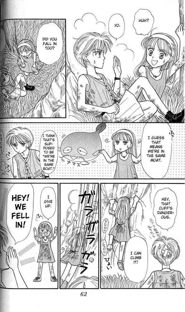 Kodomo no Omocha Chapter 3.2 page 27 - Vol.3 Chapter 2: My Daughter and I