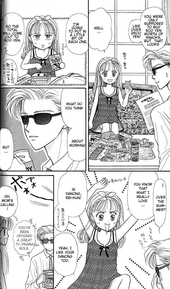 Kodomo no Omocha Chapter 3.2 page 3 - Vol.3 Chapter 2: My Daughter and I