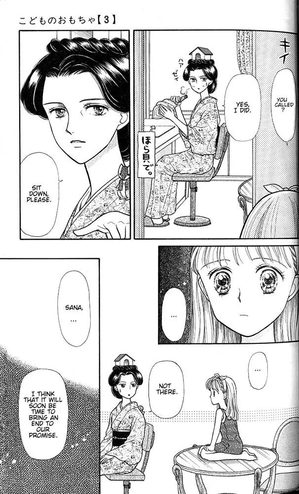 Kodomo no Omocha Chapter 3.2 page 4 - Vol.3 Chapter 2: My Daughter and I