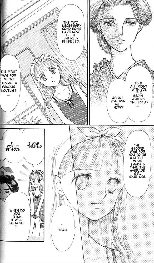 Kodomo no Omocha Chapter 3.2 page 5 - Vol.3 Chapter 2: My Daughter and I