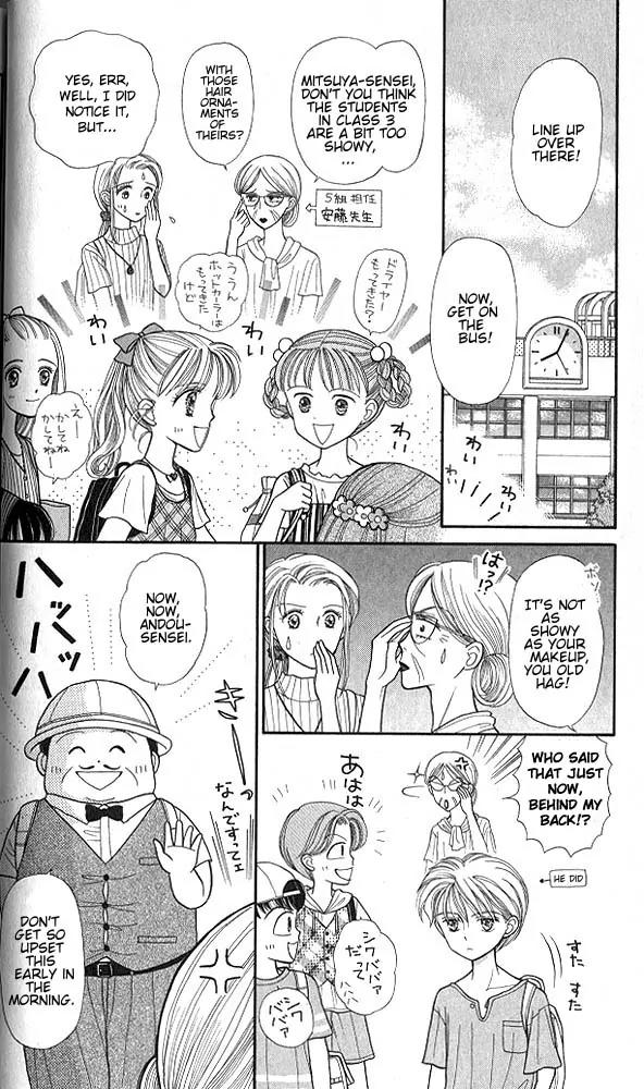 Kodomo no Omocha Chapter 3.2 page 7 - Vol.3 Chapter 2: My Daughter and I