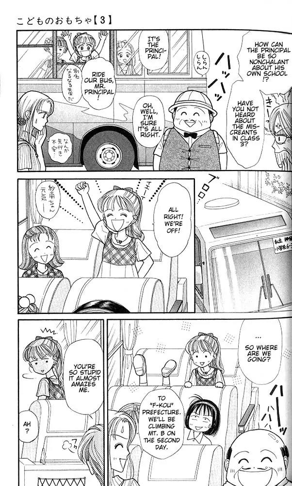 Kodomo no Omocha Chapter 3.2 page 8 - Vol.3 Chapter 2: My Daughter and I