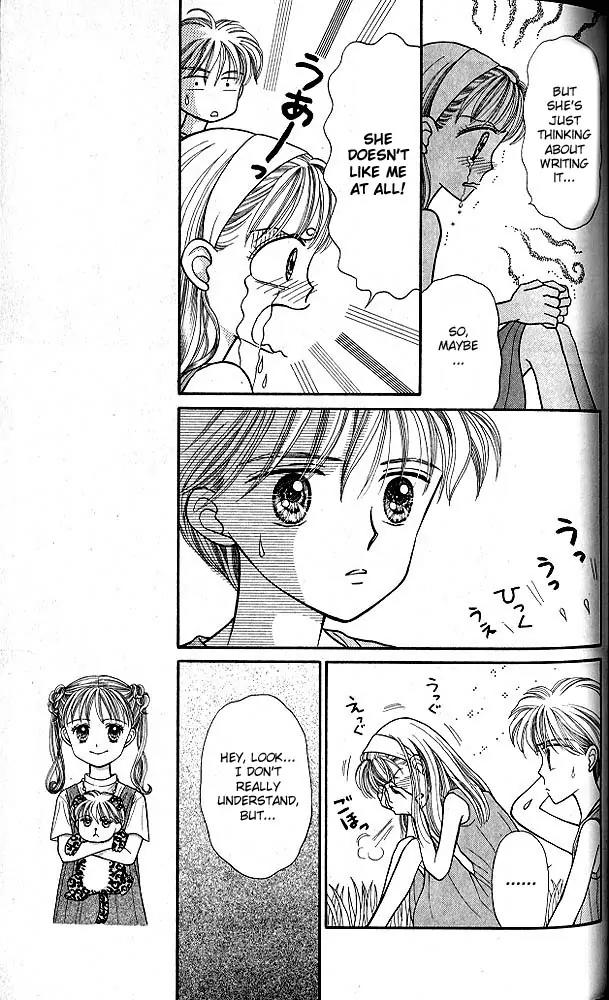Kodomo no Omocha Chapter 3.3 page 10 - Vol.3 Chapter 3: My Daughter and I