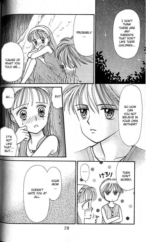 Kodomo no Omocha Chapter 3.3 page 11 - Vol.3 Chapter 3: My Daughter and I
