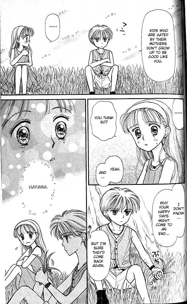 Kodomo no Omocha Chapter 3.3 page 12 - Vol.3 Chapter 3: My Daughter and I