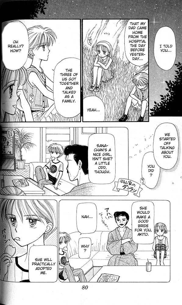 Kodomo no Omocha Chapter 3.3 page 13 - Vol.3 Chapter 3: My Daughter and I