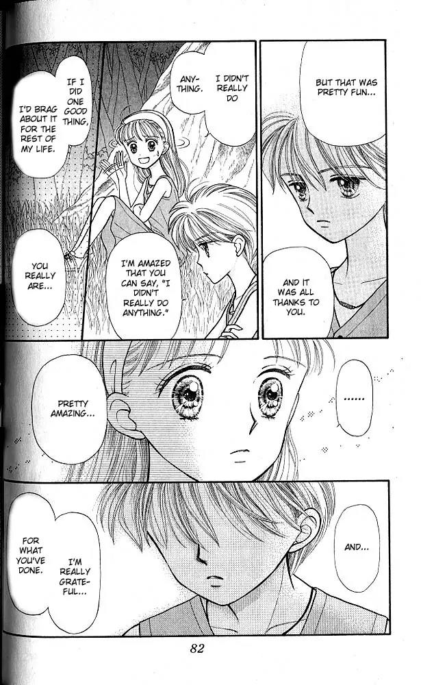 Kodomo no Omocha Chapter 3.3 page 15 - Vol.3 Chapter 3: My Daughter and I