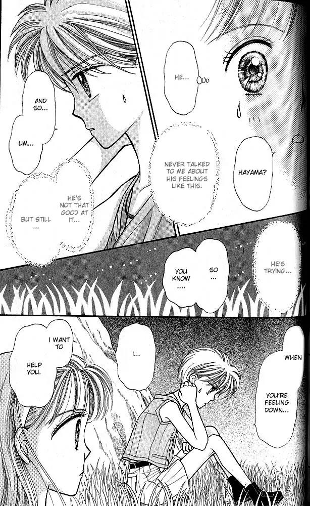 Kodomo no Omocha Chapter 3.3 page 16 - Vol.3 Chapter 3: My Daughter and I
