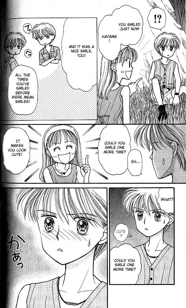 Kodomo no Omocha Chapter 3.3 page 19 - Vol.3 Chapter 3: My Daughter and I