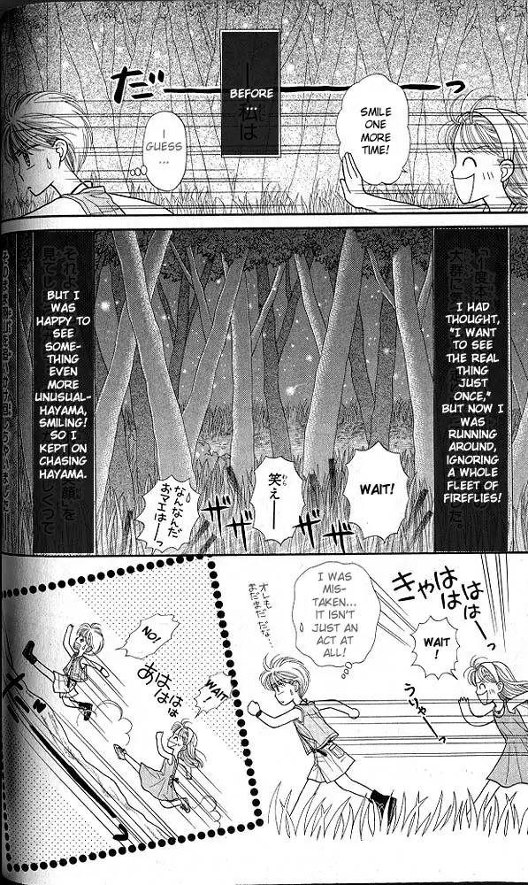 Kodomo no Omocha Chapter 3.3 page 21 - Vol.3 Chapter 3: My Daughter and I