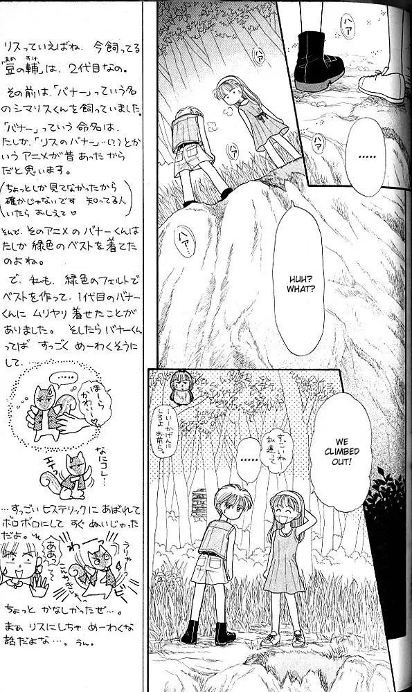 Kodomo no Omocha Chapter 3.3 page 22 - Vol.3 Chapter 3: My Daughter and I