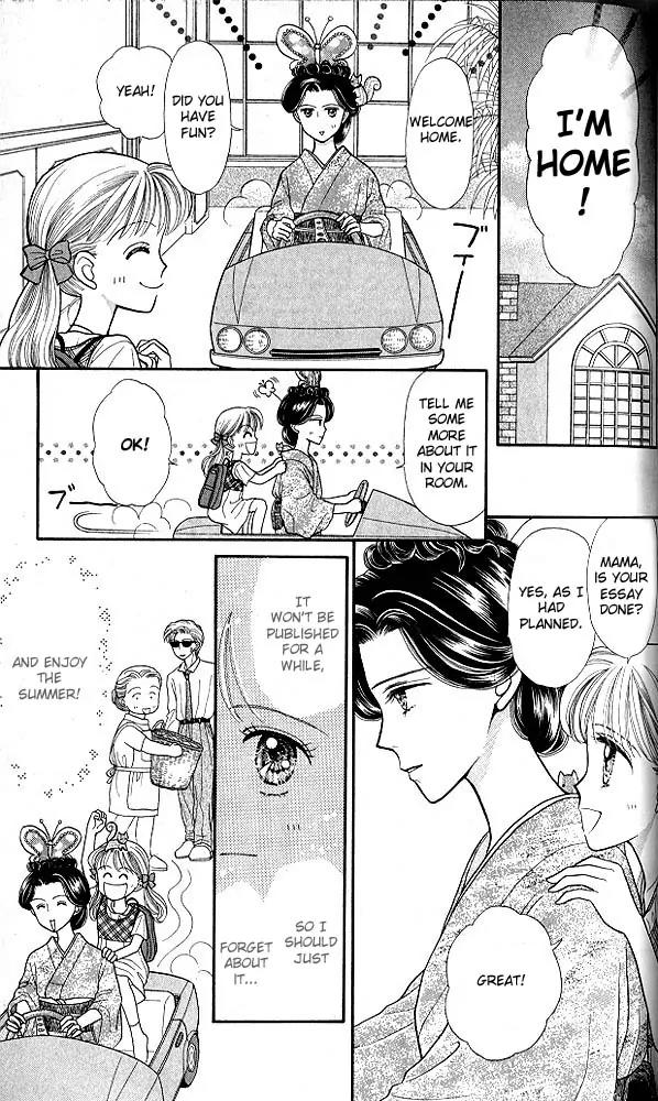 Kodomo no Omocha Chapter 3.3 page 26 - Vol.3 Chapter 3: My Daughter and I