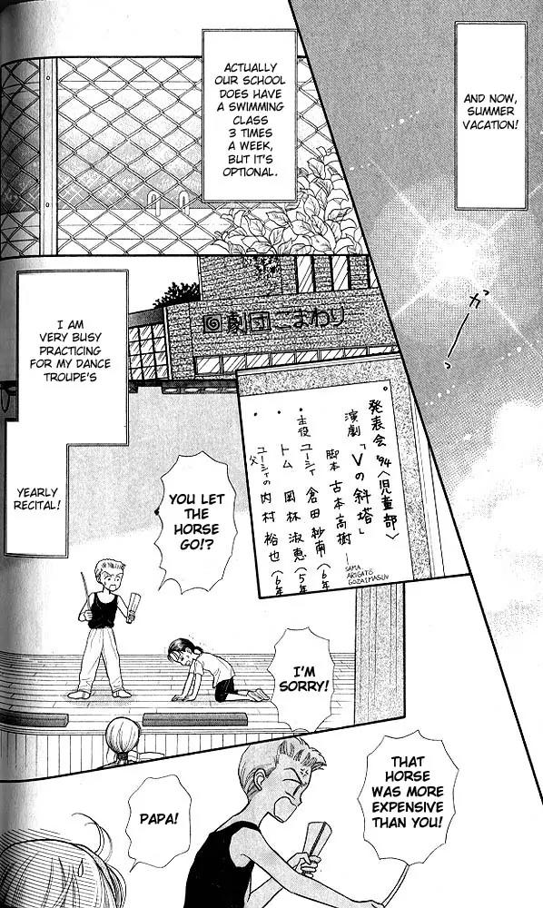 Kodomo no Omocha Chapter 3.3 page 27 - Vol.3 Chapter 3: My Daughter and I