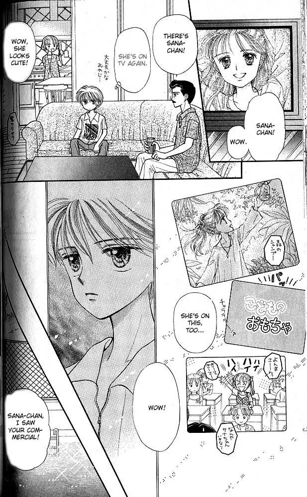 Kodomo no Omocha Chapter 3.3 page 29 - Vol.3 Chapter 3: My Daughter and I