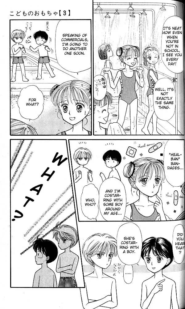 Kodomo no Omocha Chapter 3.3 page 30 - Vol.3 Chapter 3: My Daughter and I