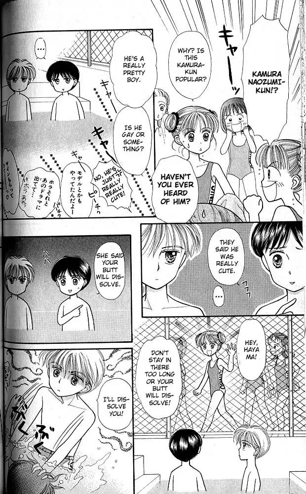 Kodomo no Omocha Chapter 3.3 page 31 - Vol.3 Chapter 3: My Daughter and I