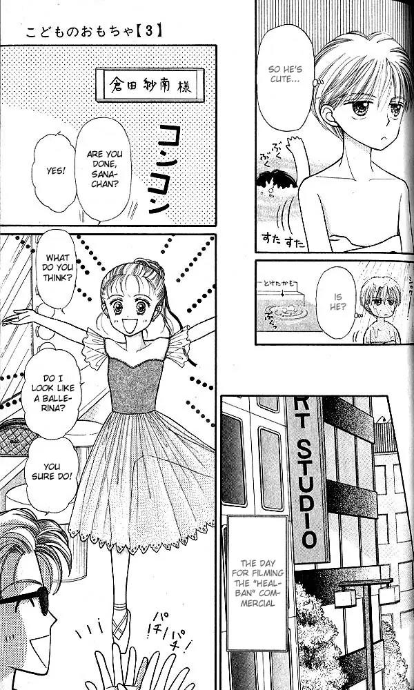Kodomo no Omocha Chapter 3.3 page 32 - Vol.3 Chapter 3: My Daughter and I