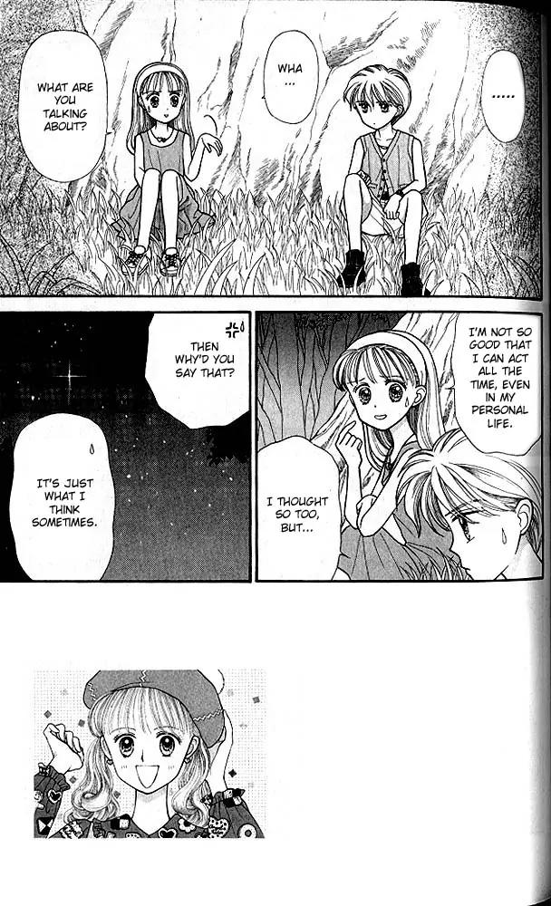 Kodomo no Omocha Chapter 3.3 page 4 - Vol.3 Chapter 3: My Daughter and I