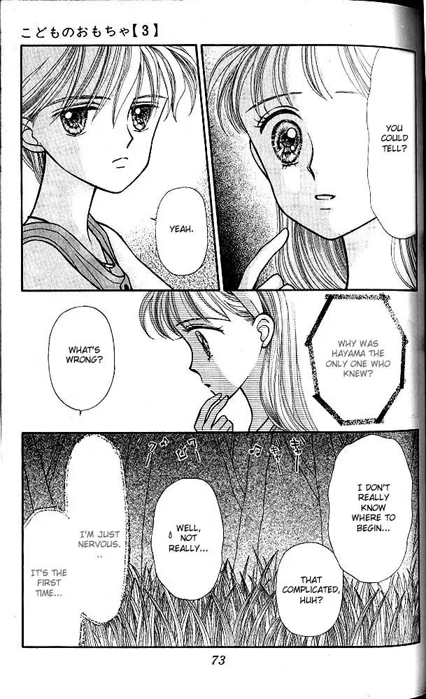 Kodomo no Omocha Chapter 3.3 page 6 - Vol.3 Chapter 3: My Daughter and I