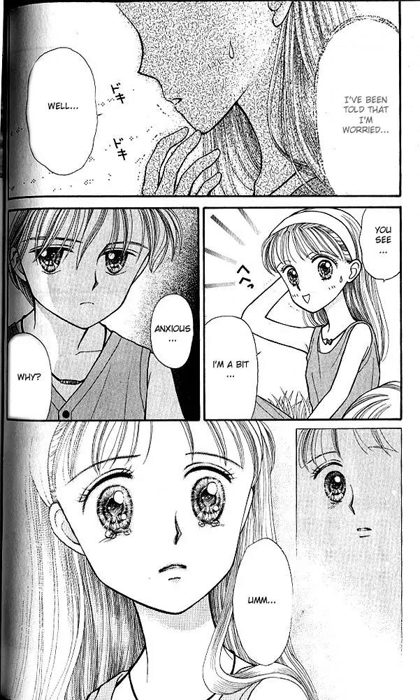 Kodomo no Omocha Chapter 3.3 page 7 - Vol.3 Chapter 3: My Daughter and I