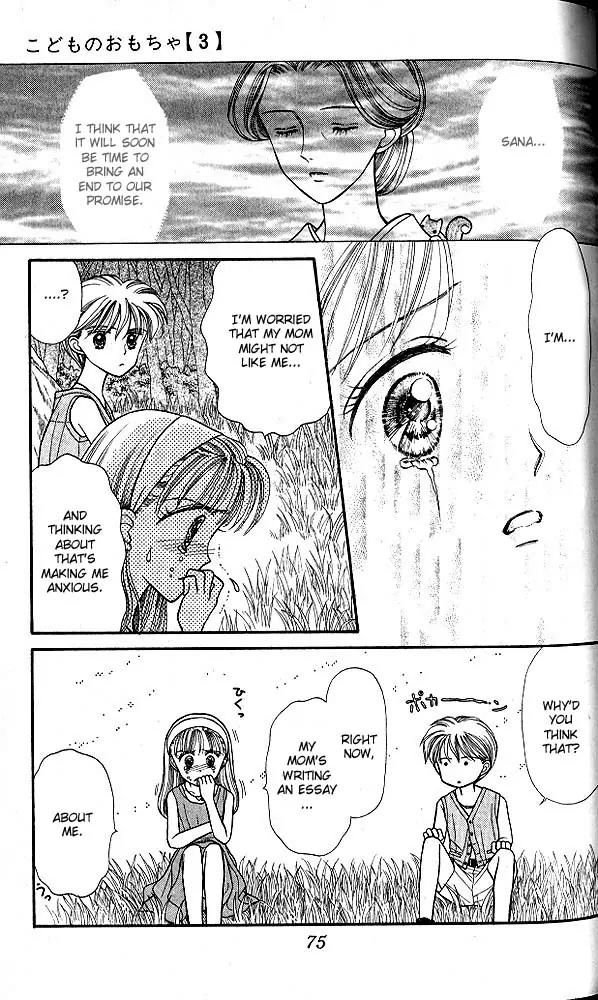 Kodomo no Omocha Chapter 3.3 page 8 - Vol.3 Chapter 3: My Daughter and I