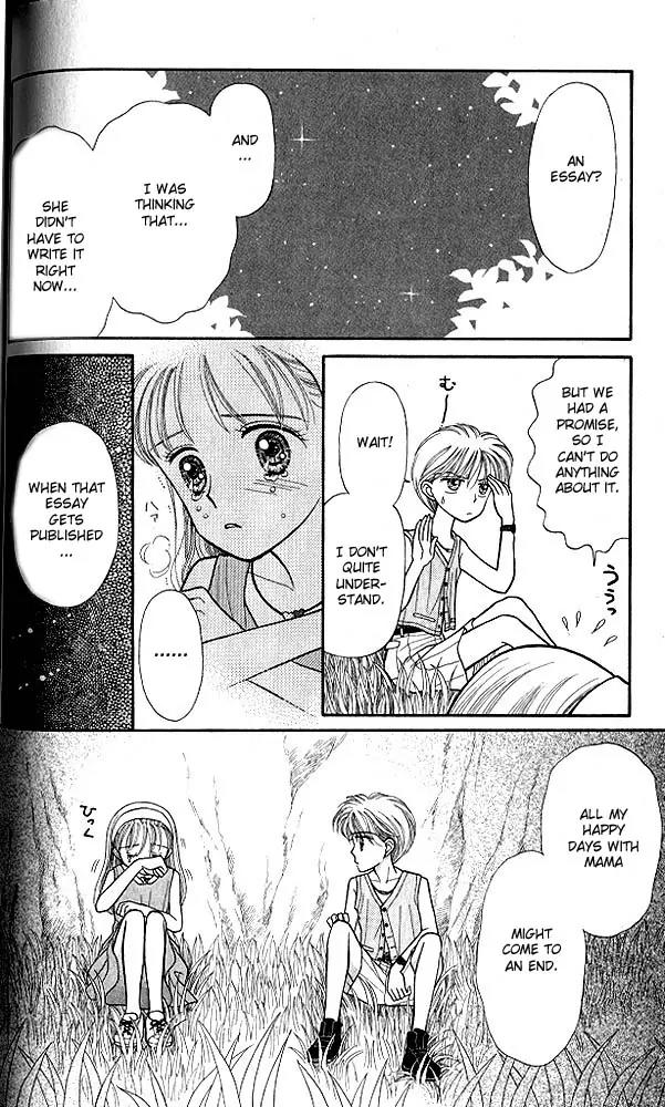 Kodomo no Omocha Chapter 3.3 page 9 - Vol.3 Chapter 3: My Daughter and I