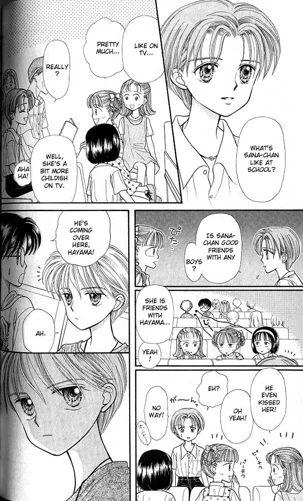 Kodomo no Omocha Chapter 3.4 page 11 - Vol.3 Chapter 4: My Daughter and I