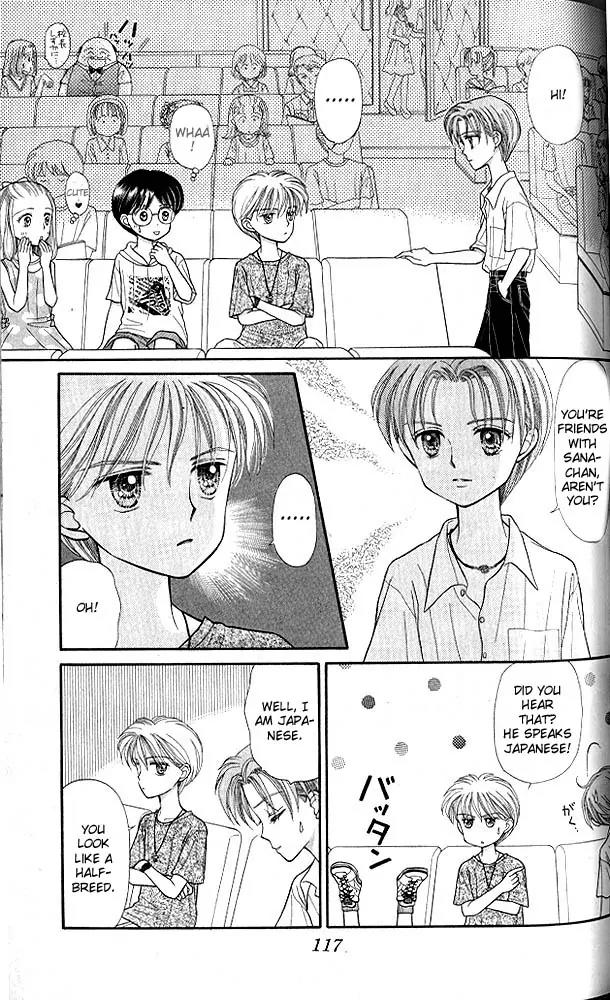 Kodomo no Omocha Chapter 3.4 page 12 - Vol.3 Chapter 4: My Daughter and I