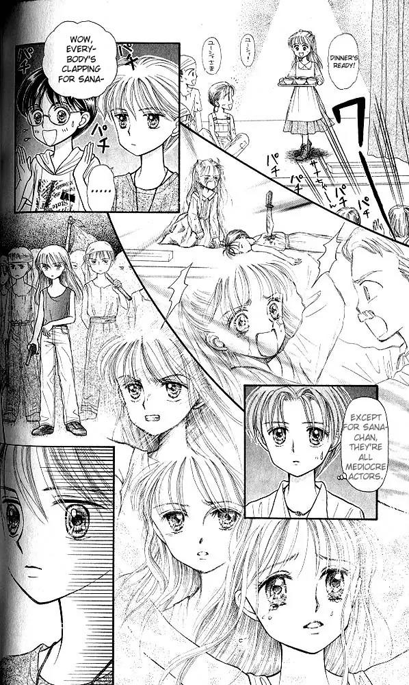 Kodomo no Omocha Chapter 3.4 page 15 - Vol.3 Chapter 4: My Daughter and I